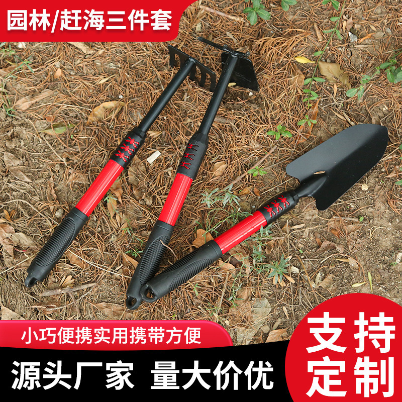 Three-piece set of Ganhai tools household planting vegetables planting flowers growing flowers succulent flower shovel gardening shovel shovel shovel small shovel Three-piece set of Ganhai tools household planting vegetables planting flowers growing flowers succulent flower shovel gardening shovel shovel shovel small shovel