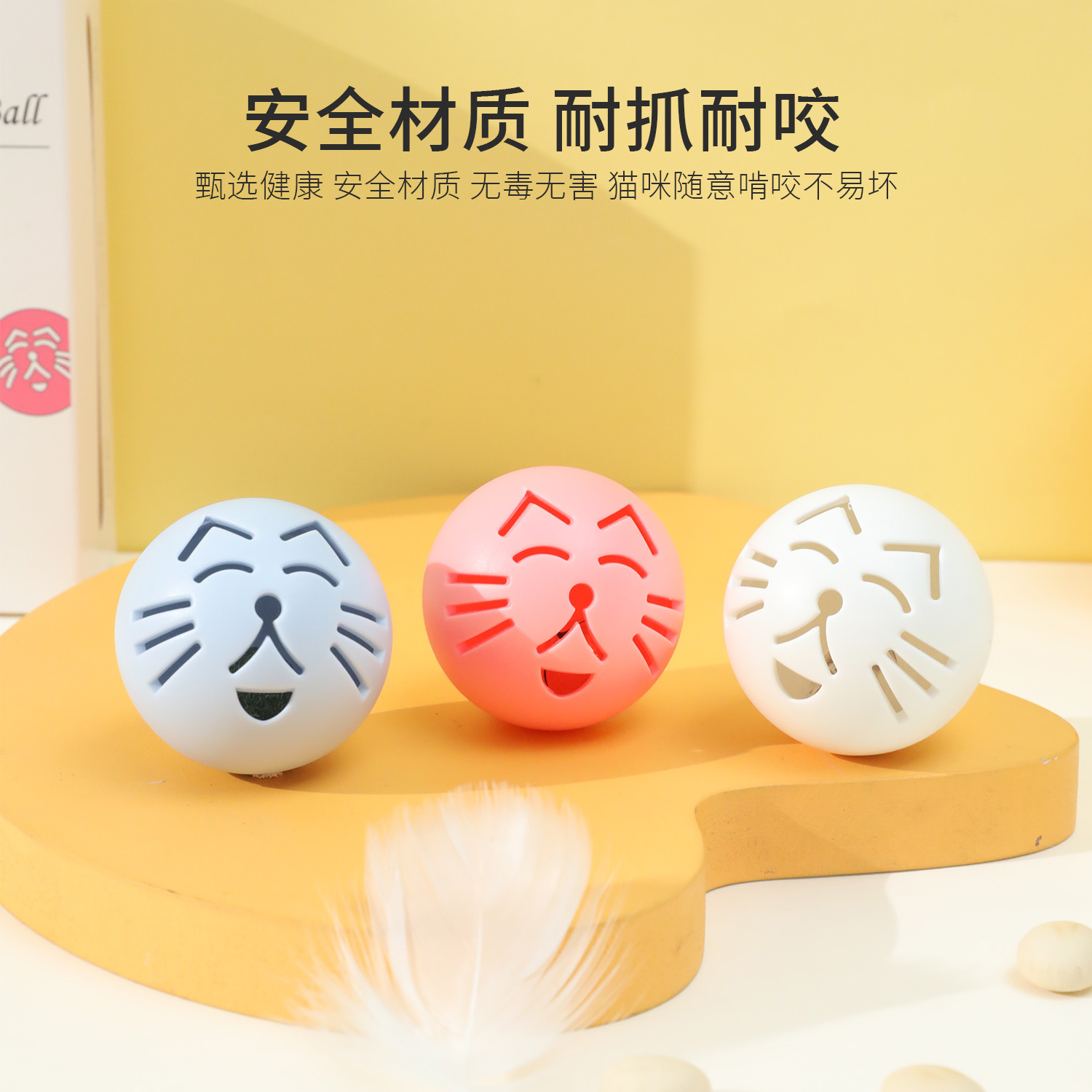 Bola de juguete para gatos al por mayor Pipitao comercio exterior gato triple bola campana bola de menta bola brillante juguetes para perros