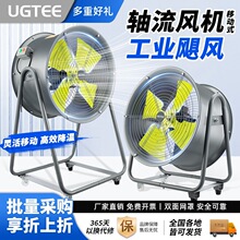 SF�Ƅ�ʽ���L��ɢ�ፏλ�ܵ����I����ͨ�L�C������380V�S���L�C