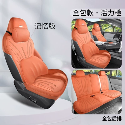 Modelə uyğun (Original) oturacaq örtükləri — Covers, Interior Car Seat Cushions - vibrant-orange-five-seater-memory-edition-upgraded-model-26-models-for-alpha-s5