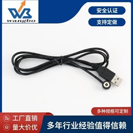 电源线;其他电缆