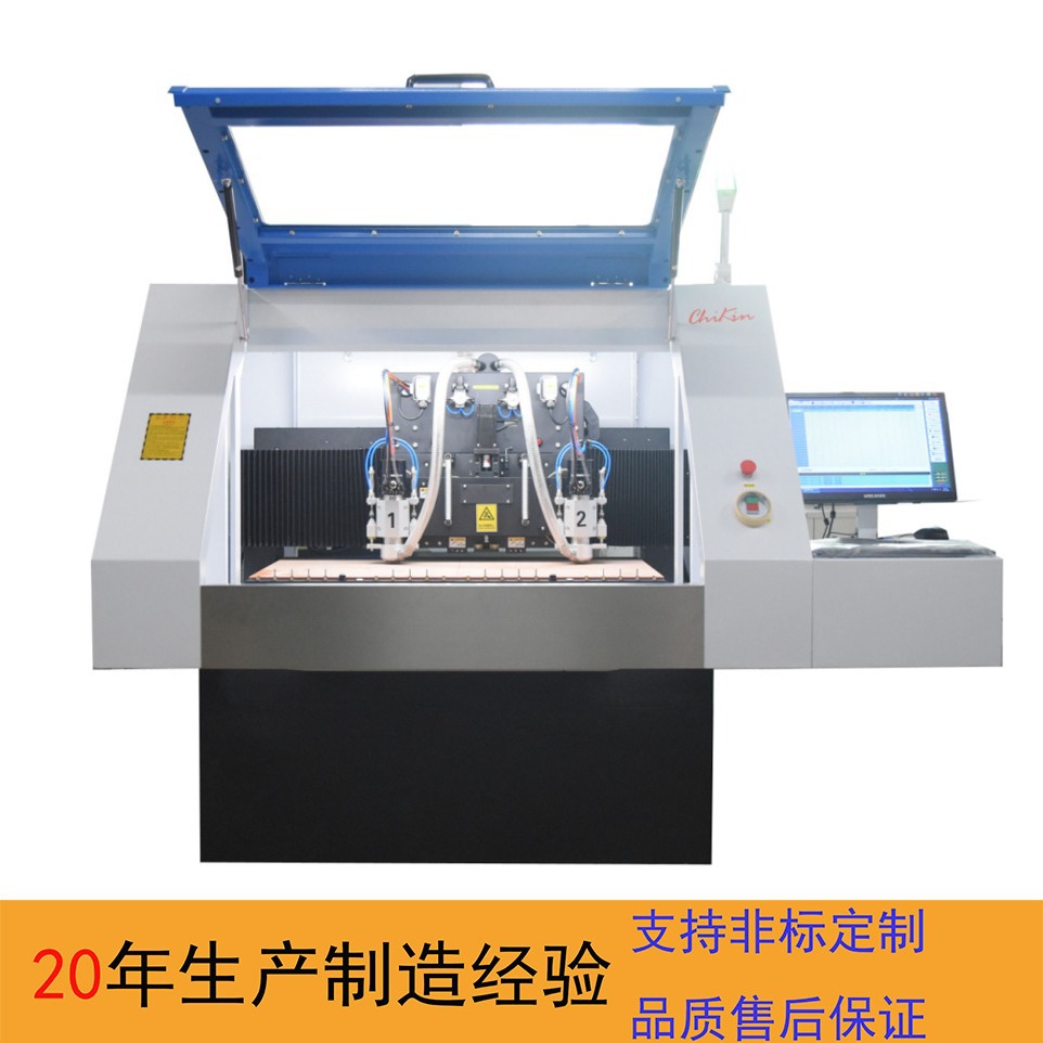 PCB铣边机锣机铝基板钻孔钻铣机环氧板锣机绝缘板锣机