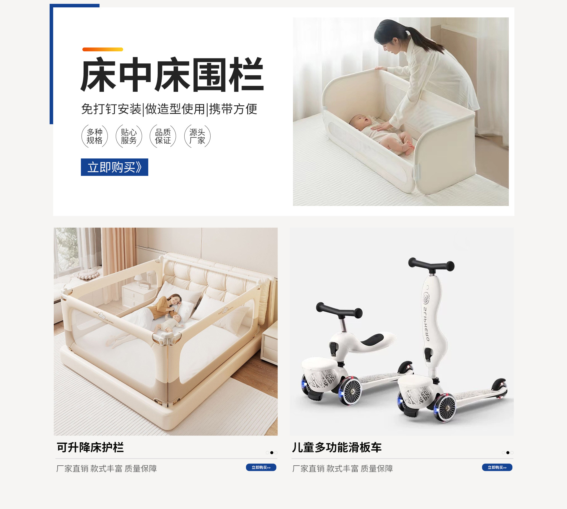 中山市天爱智能制造科技有限公司店铺推荐