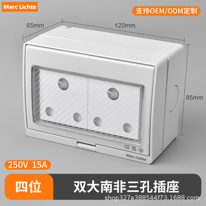 IP55 enchufe de interruptor impermeable abierto estándar nacional multifuncional de tres agujeros estándar europeo no estándar caja de enchufe de interruptor image 76