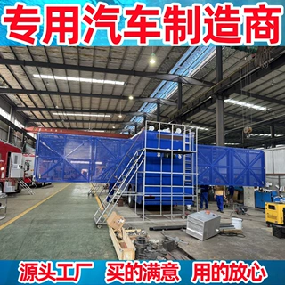 重汽豪沃防暴路障车 防暴消防路障车 防爆路障车 除暴路障装甲车