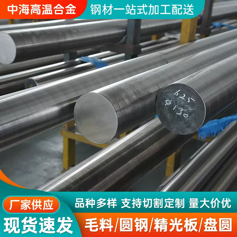 耐高温inconel625合金带 i镍合金带材耐蚀耐腐蚀nconel625