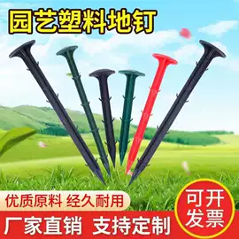 园艺工具;其他园林资材;工农业塑料