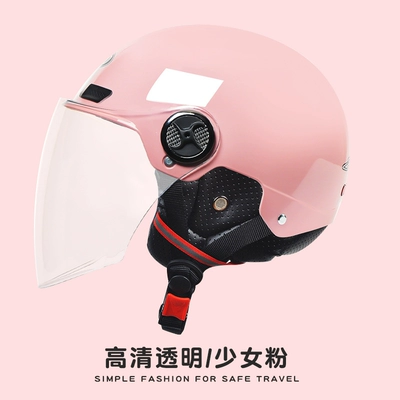Motosiklet dəbilqələri Motorcycle Helmet Men's and Women's - one-size-fits-all-3c-certification-girly-pink-hd-mirror-warm-fixed-scarf-new-national-standard-category-a