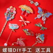 ů����⚻���ֹ����ؐ���l����Ƭĸ�H���l�A�������zdiy���ϰ�