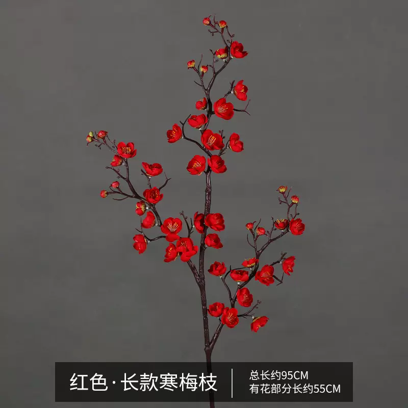 仿真梅花批发盆景插花新年装饰福桶景观树造型厂家花卉绢花
