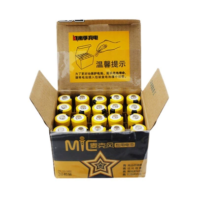battery 2050mAh microphone KTV Hibrid akkumulyator batareyaları