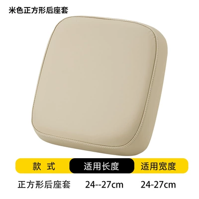 seat cover for electric bikes, universal — Motosiklet ləvazimatları və aksesuarları - m-506m-color-square-backrest