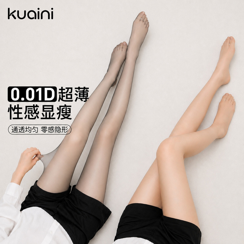 Cool Aini 0D Cut-To-Size Pantyhose for Women, Summer Thin Style, Ultra-Thin Anti-Snag Durable Durian Silk Stockings
