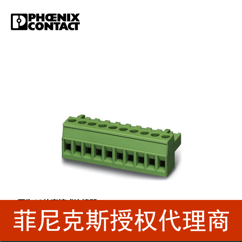 菲尼克斯  印刷电路板连接器 - MSTBT 2,5/ 4-ST KMGY - 1878037