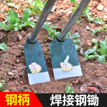 锄头全钢农用除草工具户外多功能松土种菜锄草钢柄大锄头农具撅头