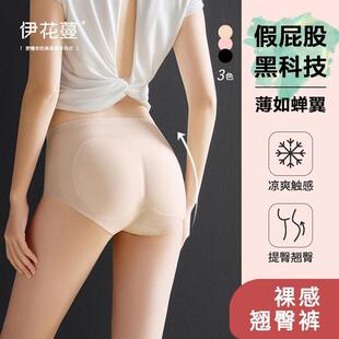 ����������0.3cm�o�۳��ả�d��ѝ2025������͸������ѝŮʿ���