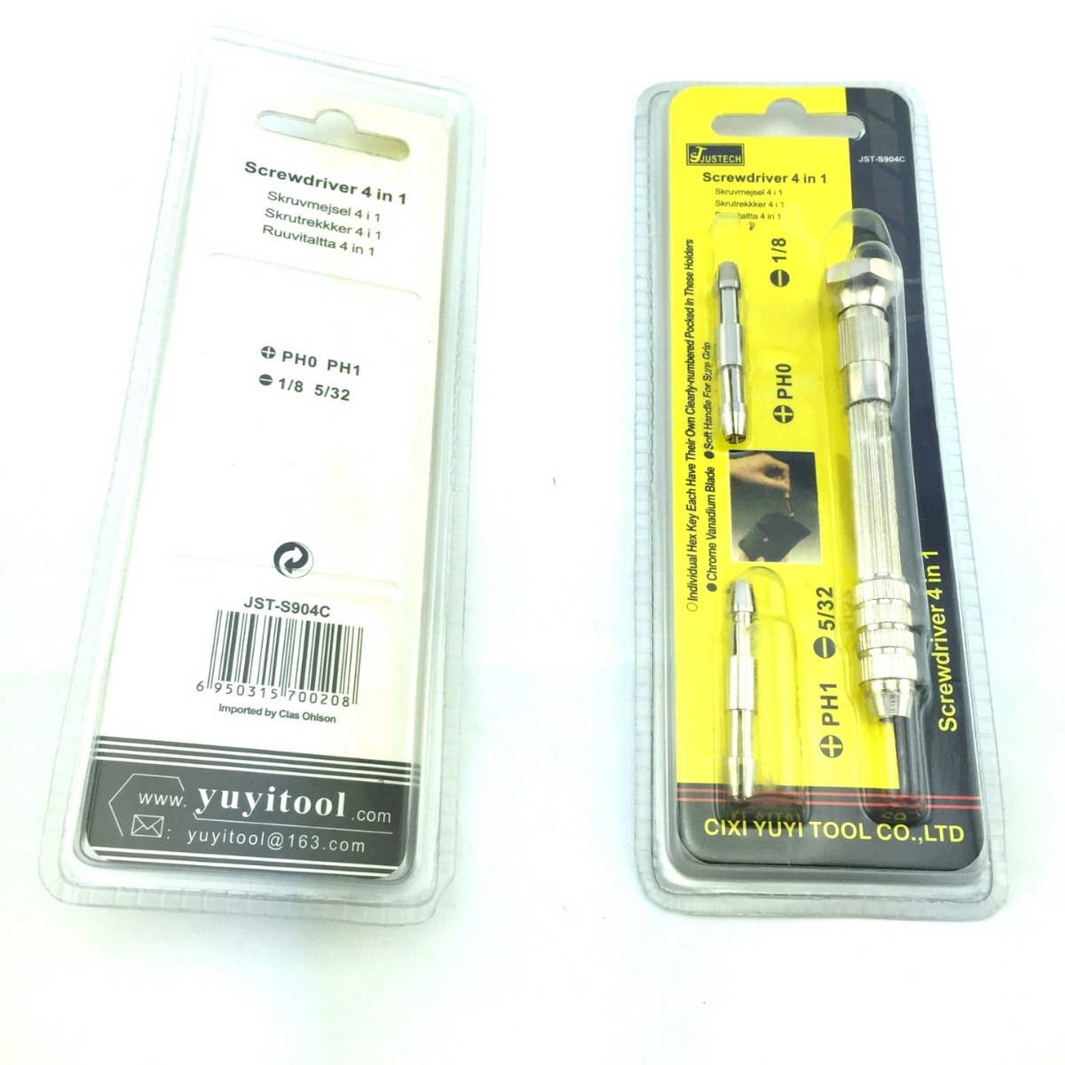 供应新款批头组合套装