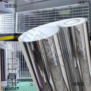 Light box reflective paper P aluminized silver mirror film advertising KT board reflective solar stove lamps self-adhesive stickers