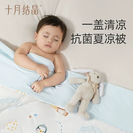 其他婴儿寝具;其他孕产用品;孕妇内裤