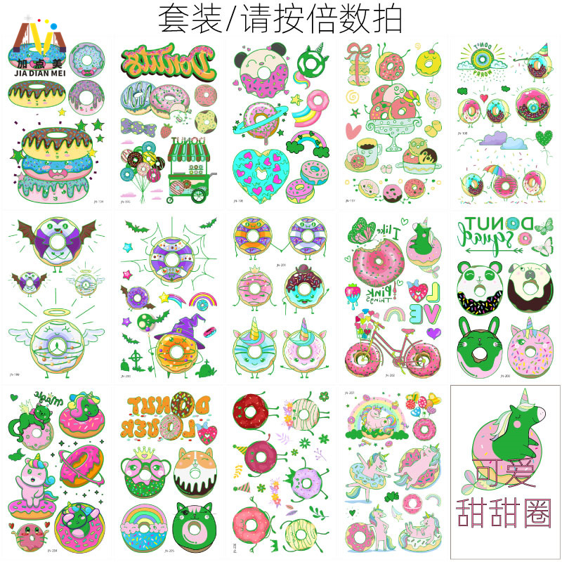 Respetuoso del medio ambiente impermeable de larga duración luminoso lindo donut niños tatuaje pegatinas luminoso postre fantasía tatuaje pegatinas
