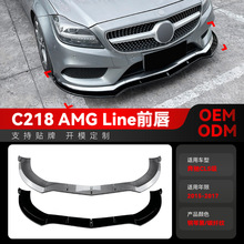 ����2015-2017����cls��c218 x118 amg lineǰ��ǰ����Χ�羳��װ