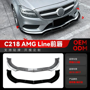 Mercedes-Benz CLS-Class C218 X218 AMG Line üçün ön spoyler və dodaq (15-17)