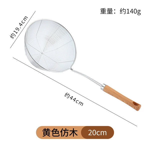 [Price including tax 201#] Flat bottom model [yellow handle - imitation wood grain] - diameter 20cm
