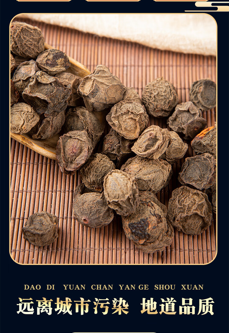 Dried Dark Plum Wu Mei 500g Smoked Sun Dried Whole Fruit for Suan Mei Tang Decoction and Herbal Tea key features