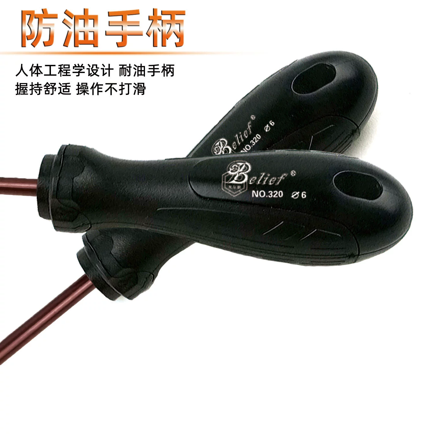 Magnetic screwdriver
