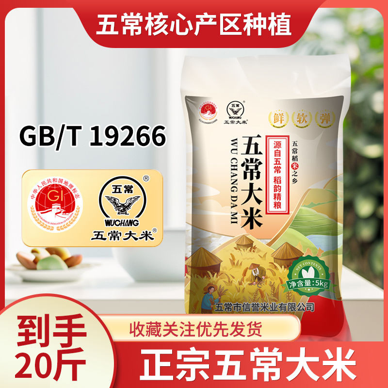 오창쌀 10kg丨19266을 찾아보세요