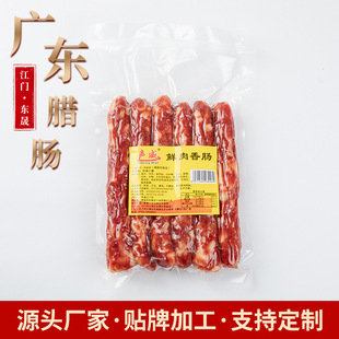 ����250g�Vζ���c �V�|�����Dζ����Ʒ �D�c�������250g���c���l