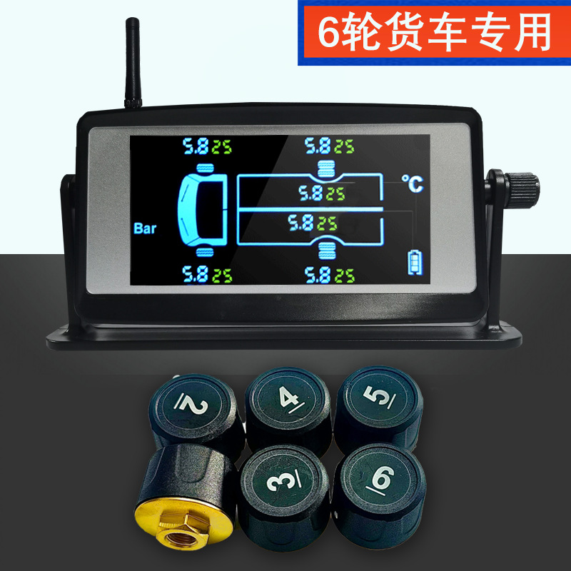 Heavy truck box cargo fire truck bus truck tire pressure monitoring system 6 tire pressure detector solar external
