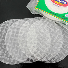 越南进口春卷皮不易破透明水晶皮米纸卷加厚装饰商家可食用