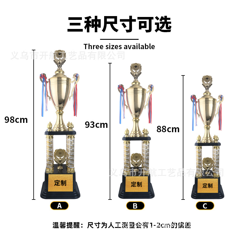 Copa de cuatro pilares de fútbol, baloncesto, taekwondo, bádminton, trofeos, premios y premios pueden imprimir logotipo