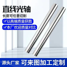 直线轴承;导轨;轴承座