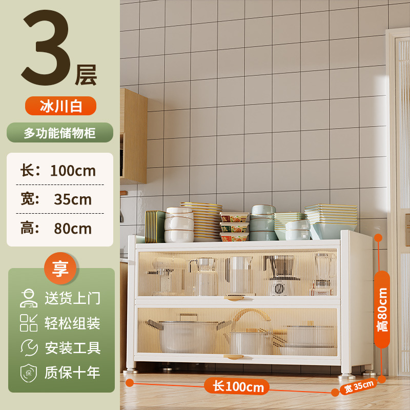 厨房微波炉防尘置物柜家用落地多层置物架碗筷柜餐边柜橱柜储物柜|undefined