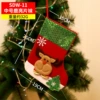 SDW-11 Middle Deer Sence