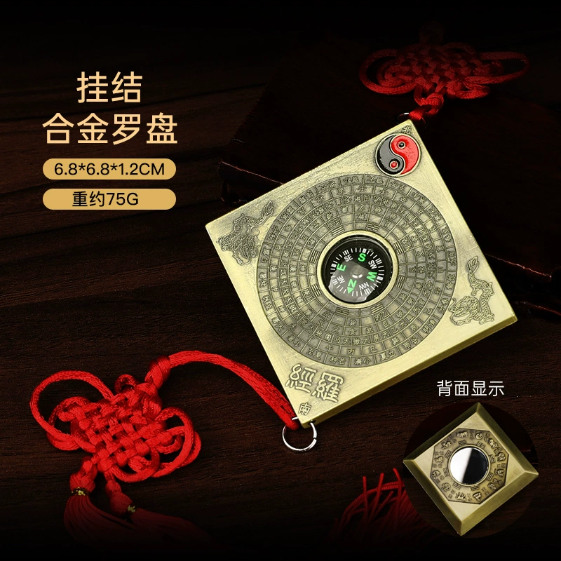 Прутковая подкладка Вэньванг Ванг ремесла медный подъемник Platcol Picker Basin Circle Plate Subtraction Founded Tai Chi Hanging Kangyu Fengshui компас
