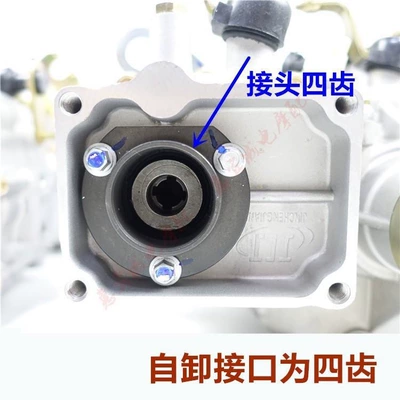 high and low speed – Motorcycle transmission system parts
