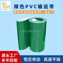 �GɫPVCݔ�͎���ĥʳƷ���b�O���ݔ���洨EVERLA�p�͹��IƤ��