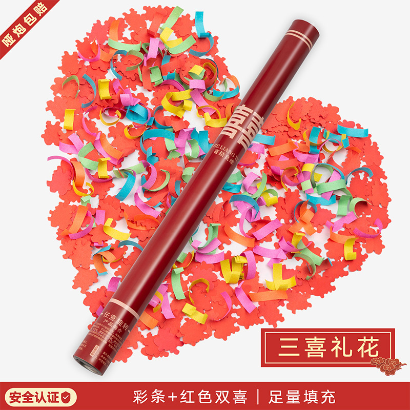 60 # 더블 행복 (하이 엔드 컬러 종이 해피 캐릭터)