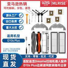 �m���ʯ�^Roborock�ߵؙC���P10/Q Revo߅ˢ�^�V�W�ϲ���ˢ�m��