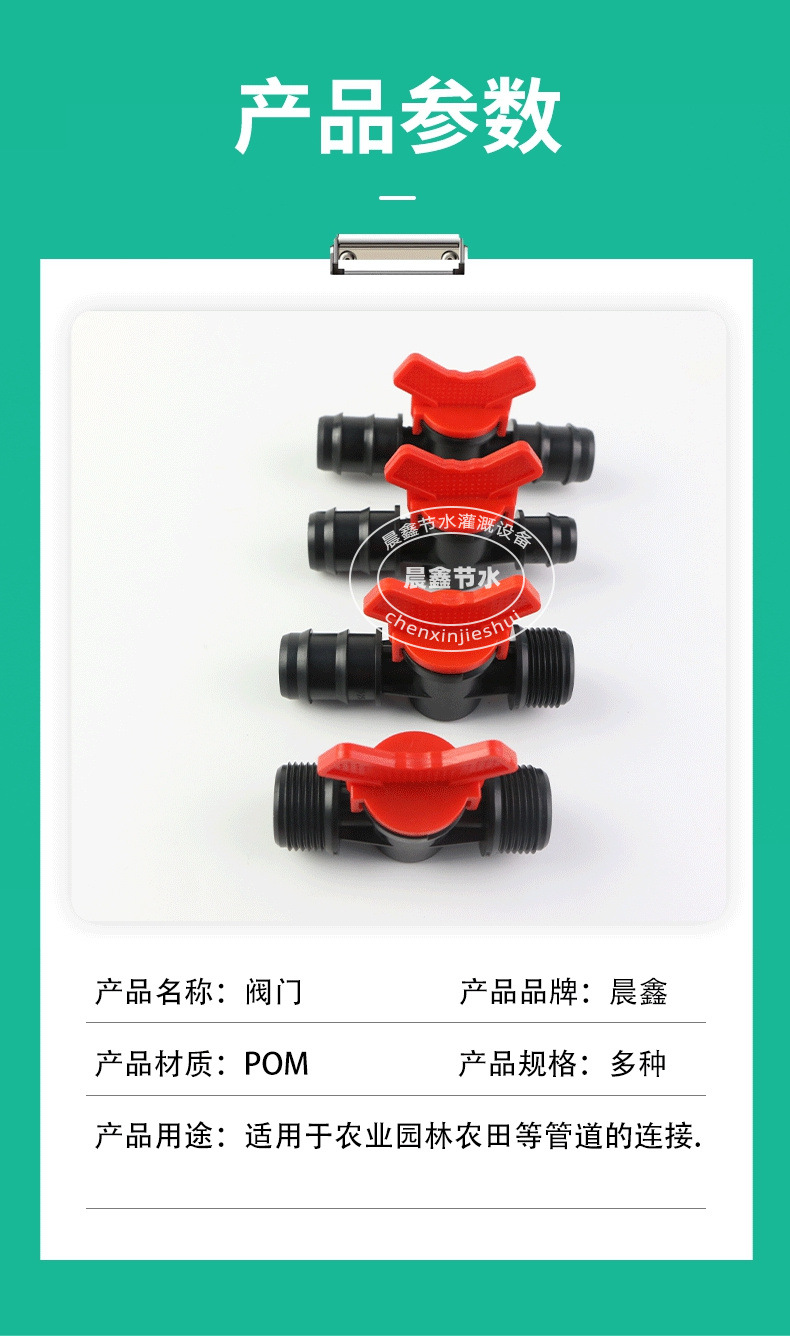 阀门_03.jpg