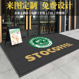 入户门地垫防滑商用可定制logo店铺公司门口除尘脚垫酒店迎宾地毯