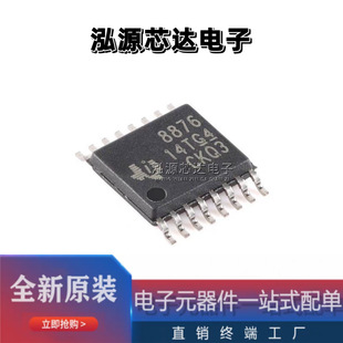 ȫ��ԭ�b DRV8876PWPR �zӡ8876 ���bHTSSOP-16 늙C����оƬ