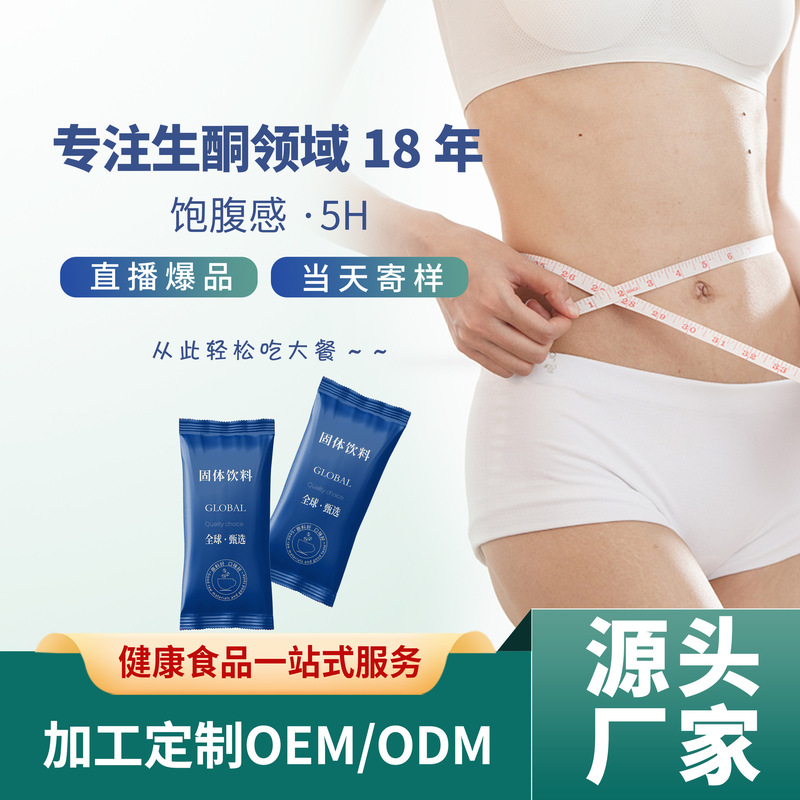 Mct Ketogenic Coffee Customized Ketogenic Milk Coffee Milk Tea Meal Replacement Satiety Energy Coffee Oem/Odm Black Coffee Mct Ketogenic Coffee Customized Ketogenic Milk Coffee Milk Tea Meal Replacement Satiety Energy Coffee Oem/Odm Black Coffee