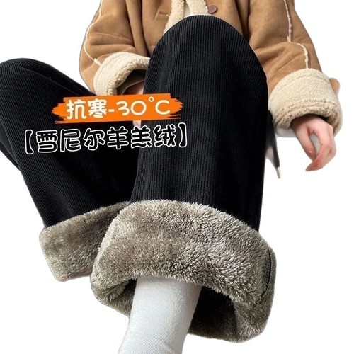 Women's 2025 Autumn/Winter Ultra-Heavy Padded Wide Leg Pants - New Style, Northeast INS Inspired Leisure Loose High-Rise Straight Leg Pants