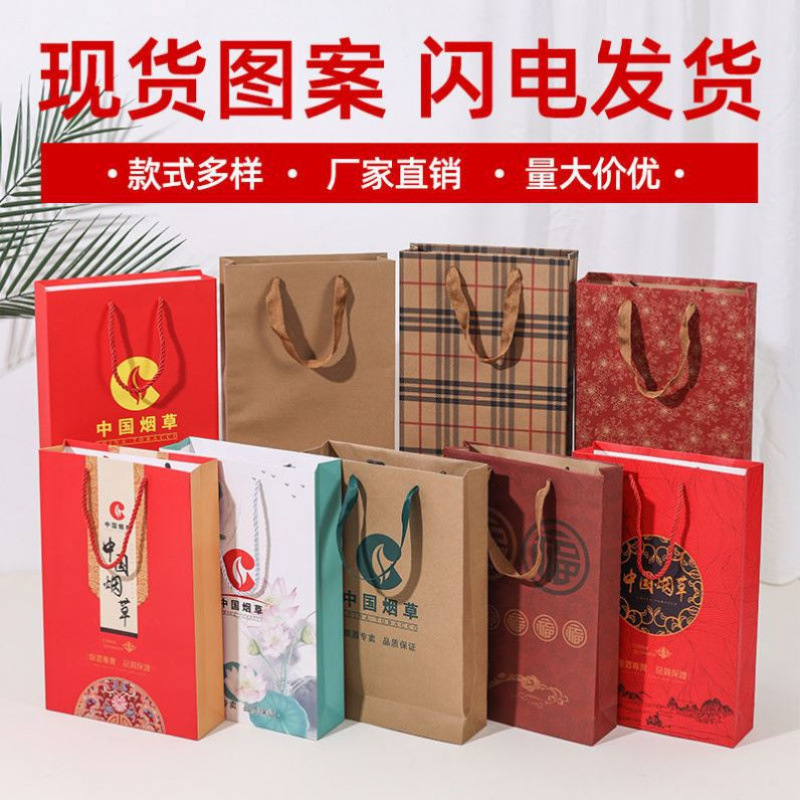 装烟礼品袋男生袋子礼盒包装手提袋烟的高档子礼盒送烟袋烟装