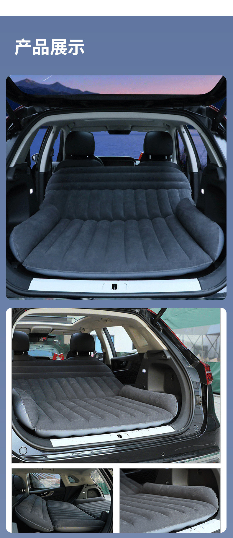 Foldable SUV Inflatable Mattress with Flocking Surface, Trunk Sleeping Pad for Outdoor Travel and Car Use