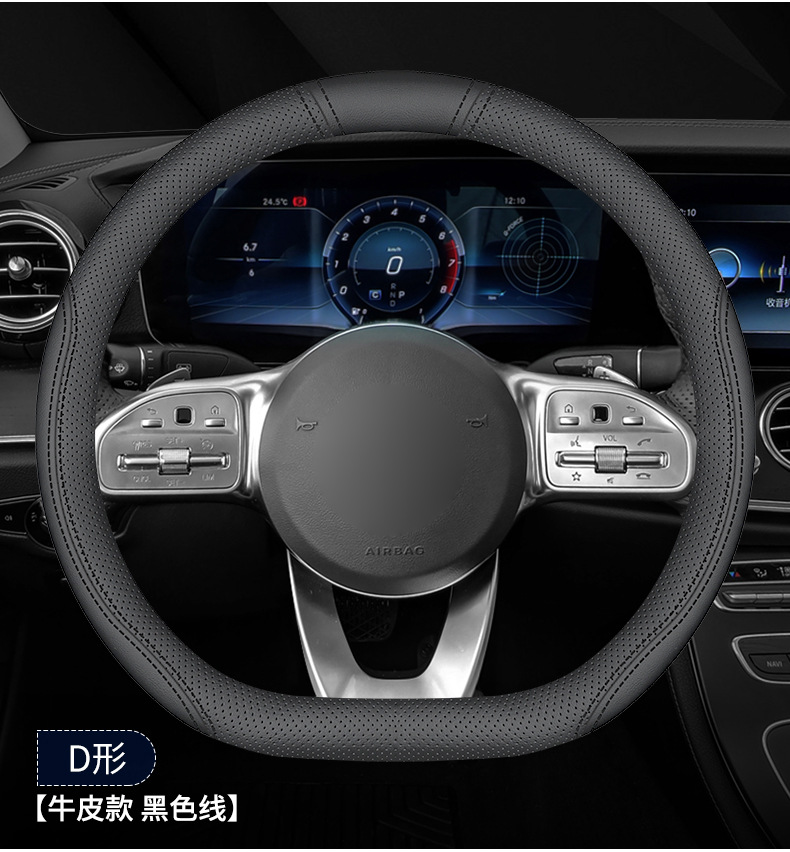 Suitable for Hongqi EQM5 special steering wheel cover interior modification leather cover E-QM5 new energy car leather handle cover